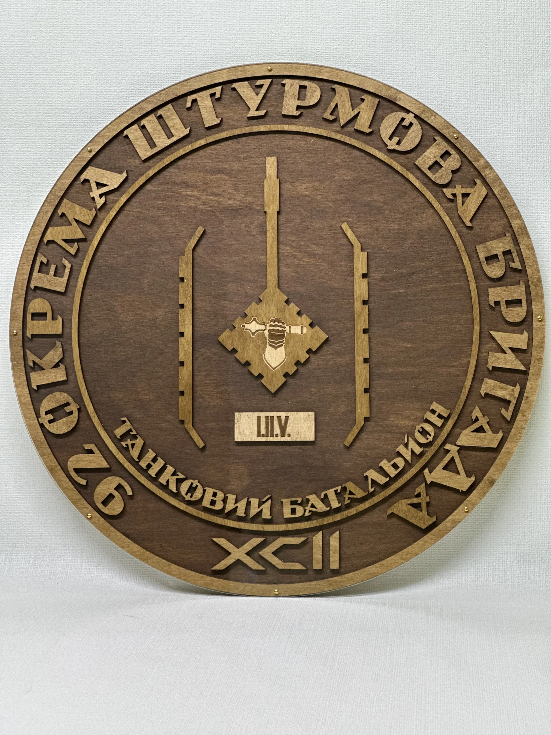 двошарове панно