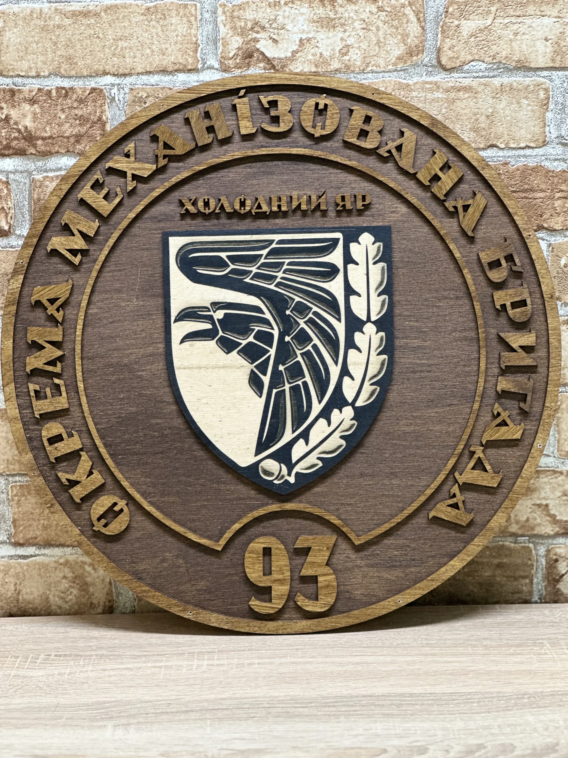 двошарові панно