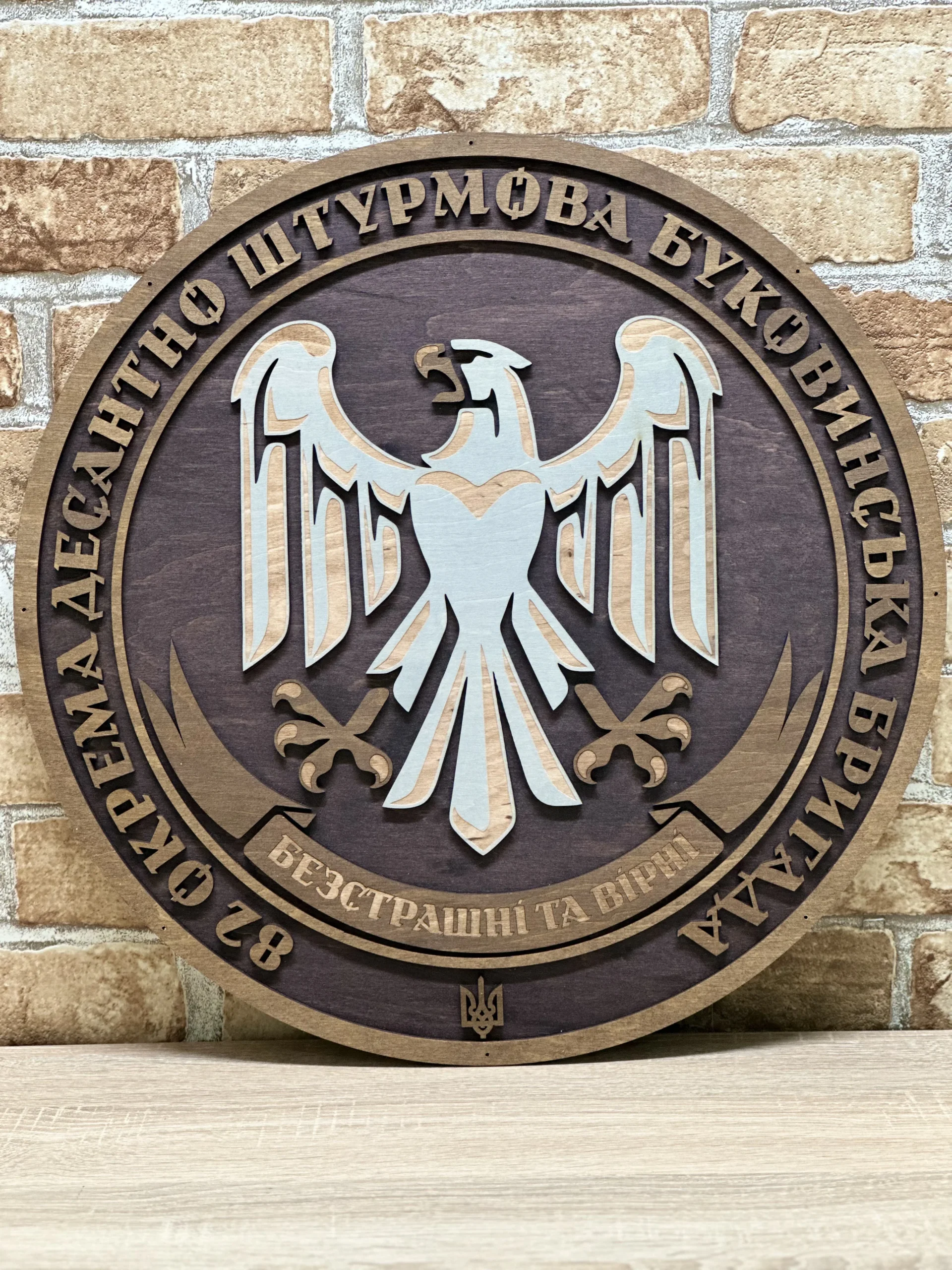 пано для Про нас