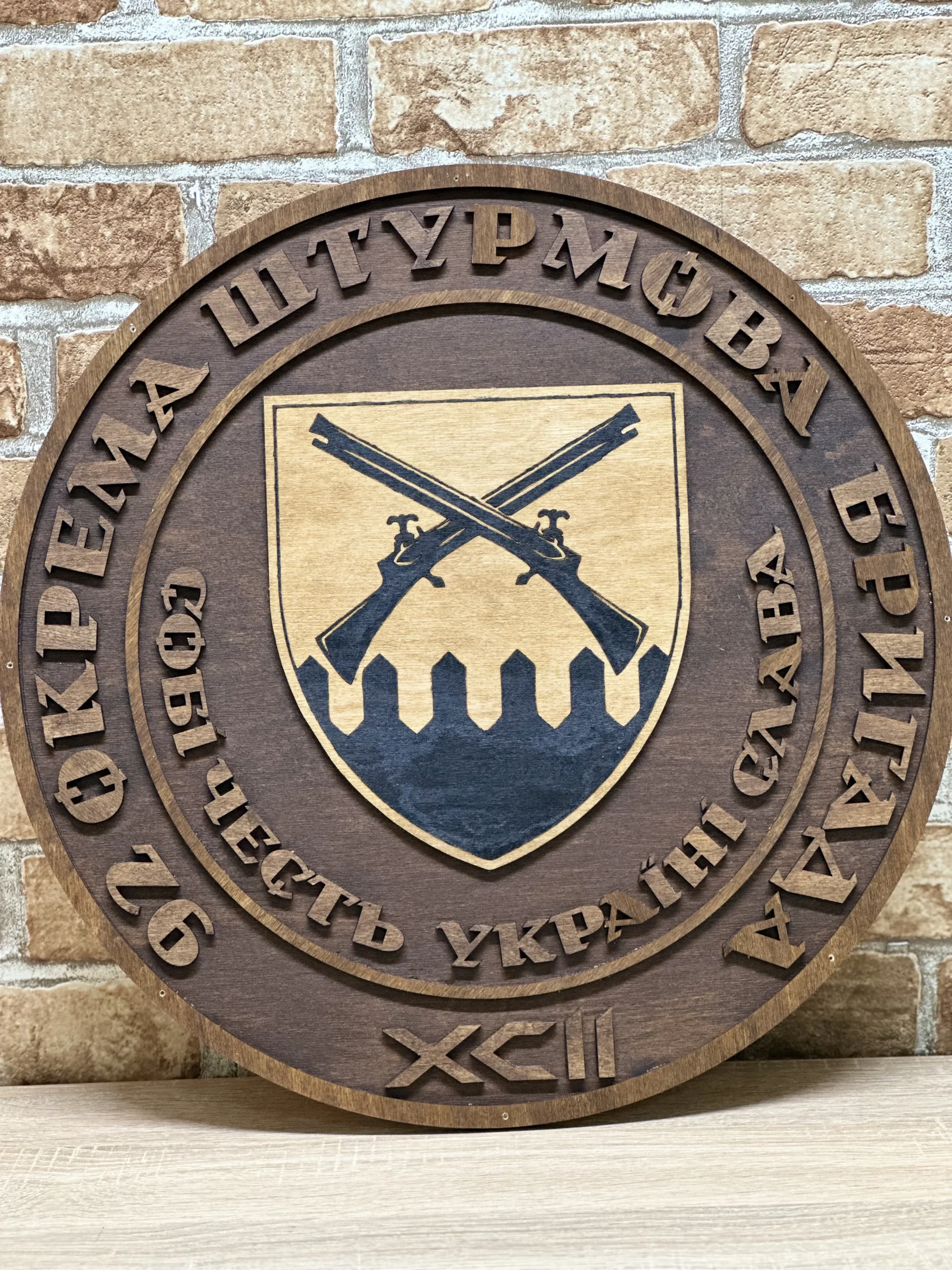 двошарові панно