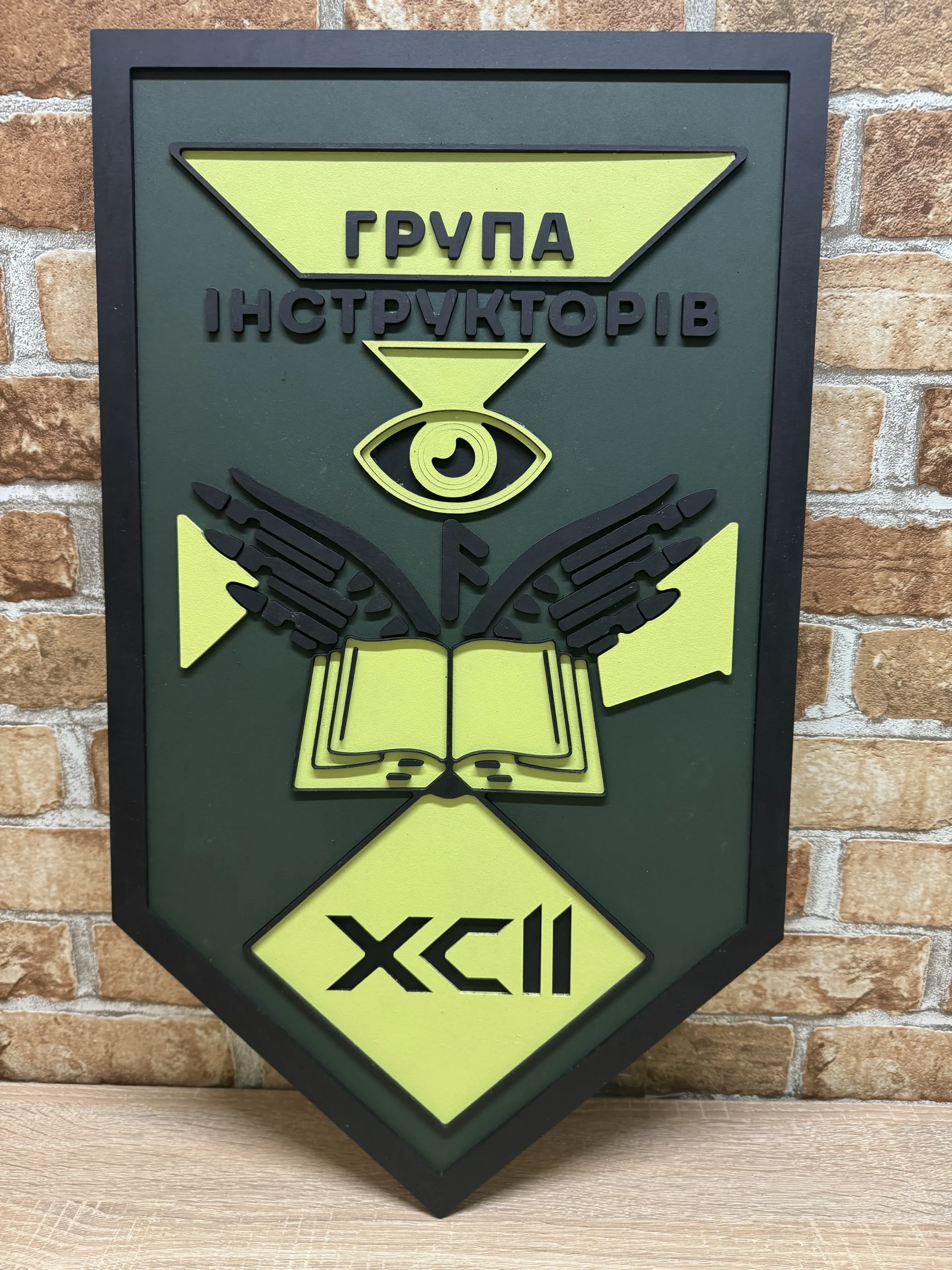 Кольорові панно