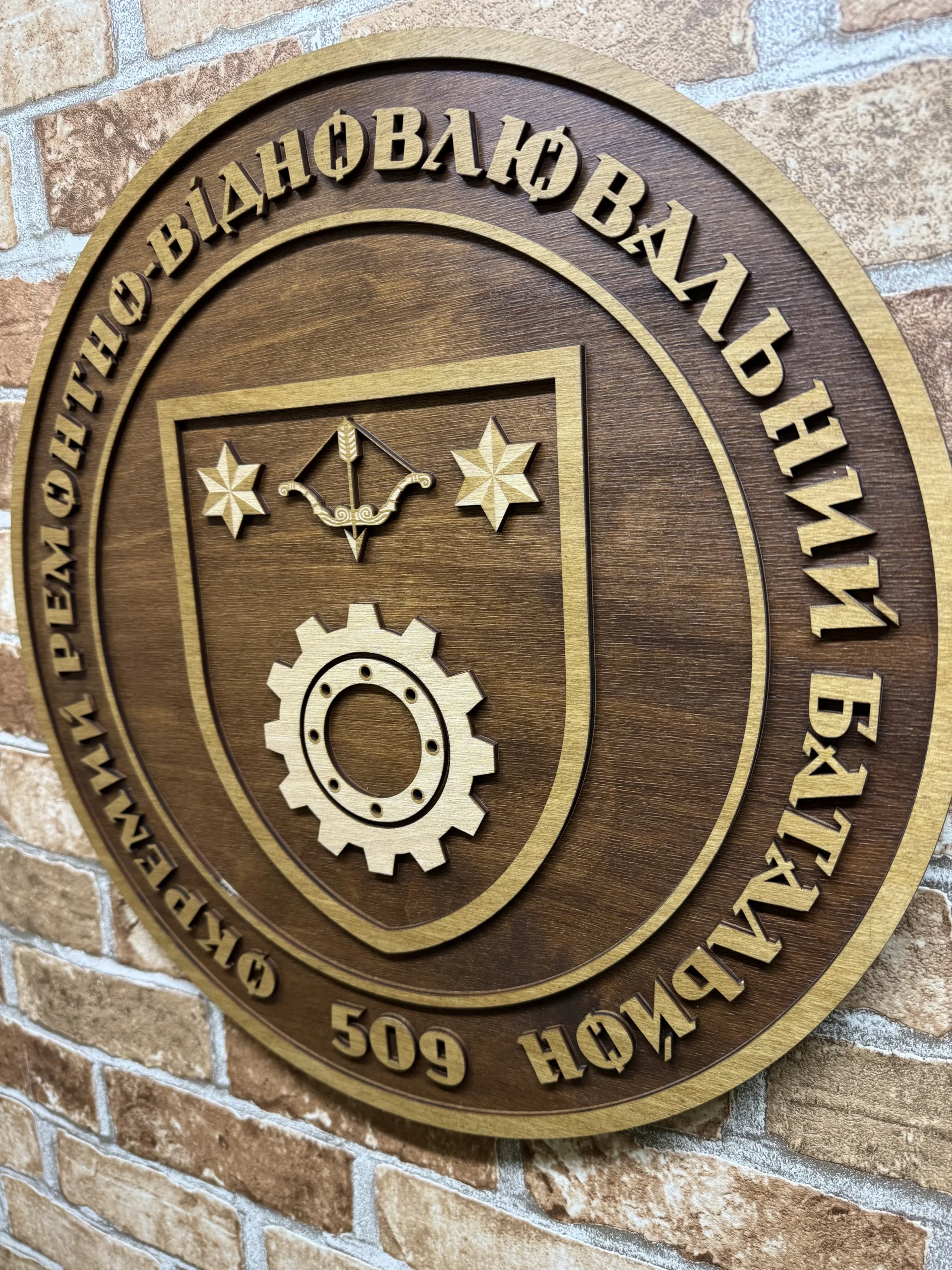 двошарові панно