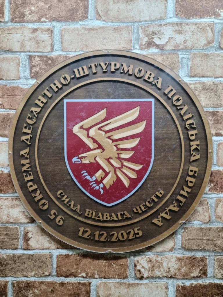 двошарові панно